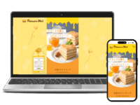 Pâtisserie Mielサイトのパソコンとスマホのモックアップ