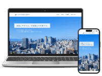 つばさ行政書士事務所サイトのパソコンとスマホのモックアップ